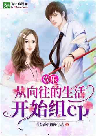 娱乐吃瓜小三是谁呀小说,娱乐吃瓜小三是谁？揭秘小说中的神秘角色