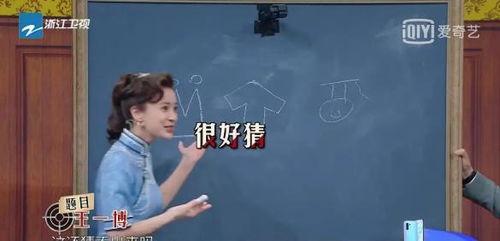 娱乐圈吃瓜沈腾是谁啊视频,娱乐圈吃瓜界的“笑果”担当