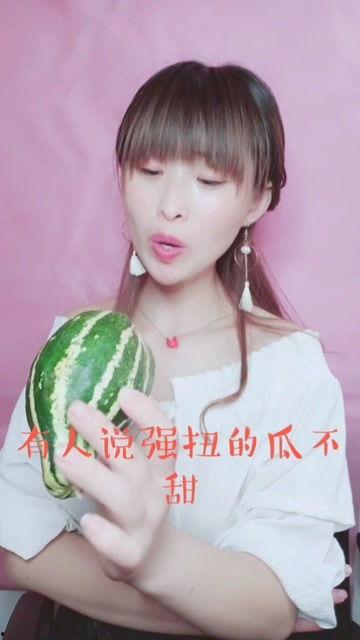 娱乐吃瓜酱柚子视频