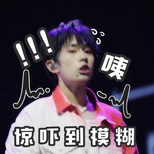 娱乐吃瓜酱头像朱一龙,娱乐吃瓜酱头像下的魅力演绎