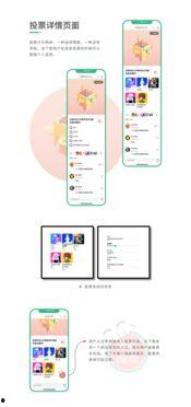 娱乐影视吃瓜小程序,跟随吃瓜小程序，畅游影视八卦盛宴