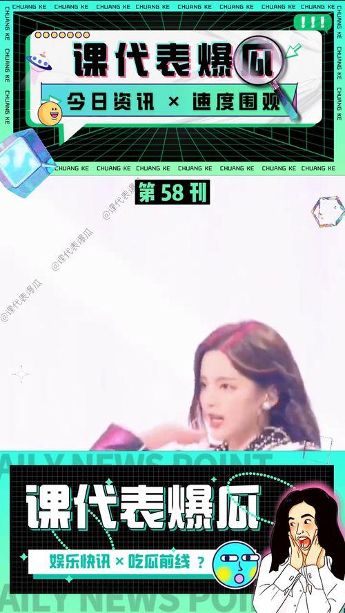 娱乐吃瓜酱怎么做的视频,夏日美食新选择