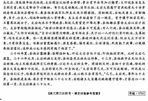 吃瓜作文怎么写800字左右,揭秘吃瓜作文的趣味与智慧