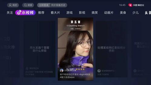 吃瓜娱乐新闻模板视频,XX明星恋情曝光，幕后真相竟如此惊人！