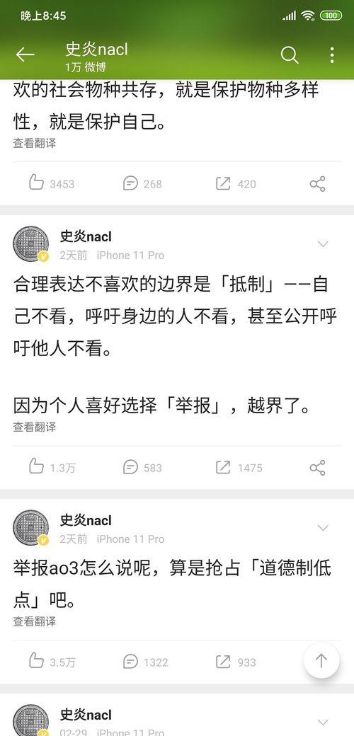 娱乐吃瓜搞笑博主,吃瓜博主带你揭秘幕后趣闻