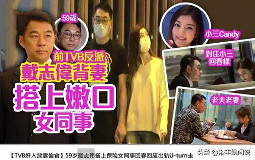 娱乐吃瓜老戏骨,揭秘老戏骨的吃瓜传奇